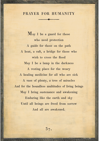 Prayer For Humanity Poetry Collection (Grey Wood) Art Print